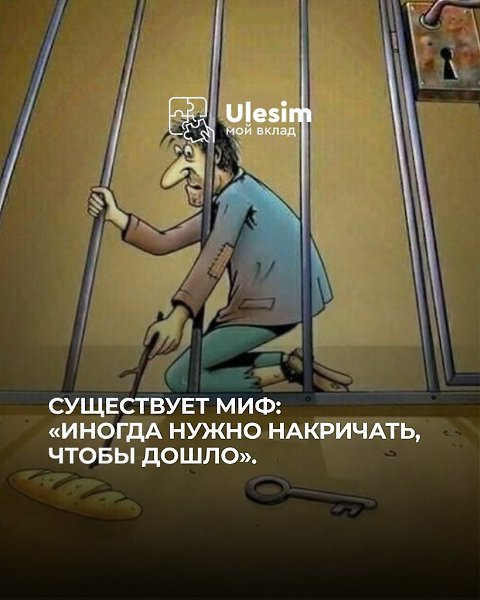 Иногда Вы не хотите кричать — но крик всё равно вырывается. Это не слабость, это сигнал тела: ...