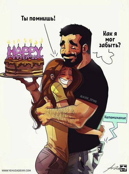 ����� ����� ���� - 4