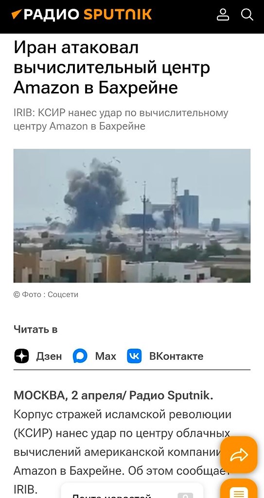 ���� ������� ������� Amazon � ��������. ���������, ��� ����� ����� ����� ������� � ������ ���������� ...