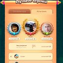 ���� Planet, ���� - ��������� 7 ������ 2025 � ������ ������ ��������