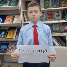 Фото Роберт, Москва, 32 года Роберт, Москва, 32 года