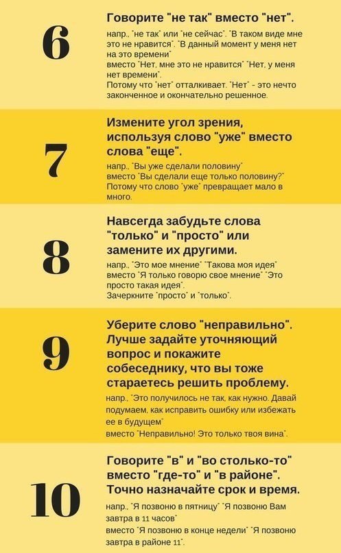 ���-25 �a�����, ������� ������� ��� ��������� �o�o���� ��o� �o��� �pe���: - 2