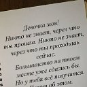 ���� Nastasya, ����, 34 ���� - ��������� 15 ������ 2026 � ������ ������ ��������