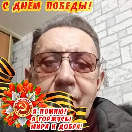 ������, ������, 76 ���