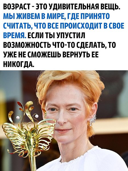      - 2