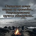 ���� �������, ������������, 62 ���� - ��������� 20 ������ 2024 � ������ ������ ��������