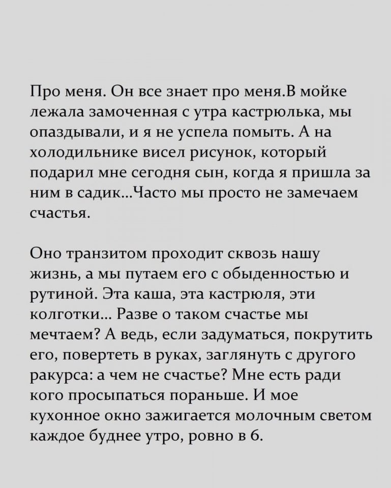 Счастье в мелочах оказывается... - 7