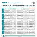 ���� �����, ���������� �����, 44 ���� - ��������� 25 ������� 2024 � ������ ���� ����������