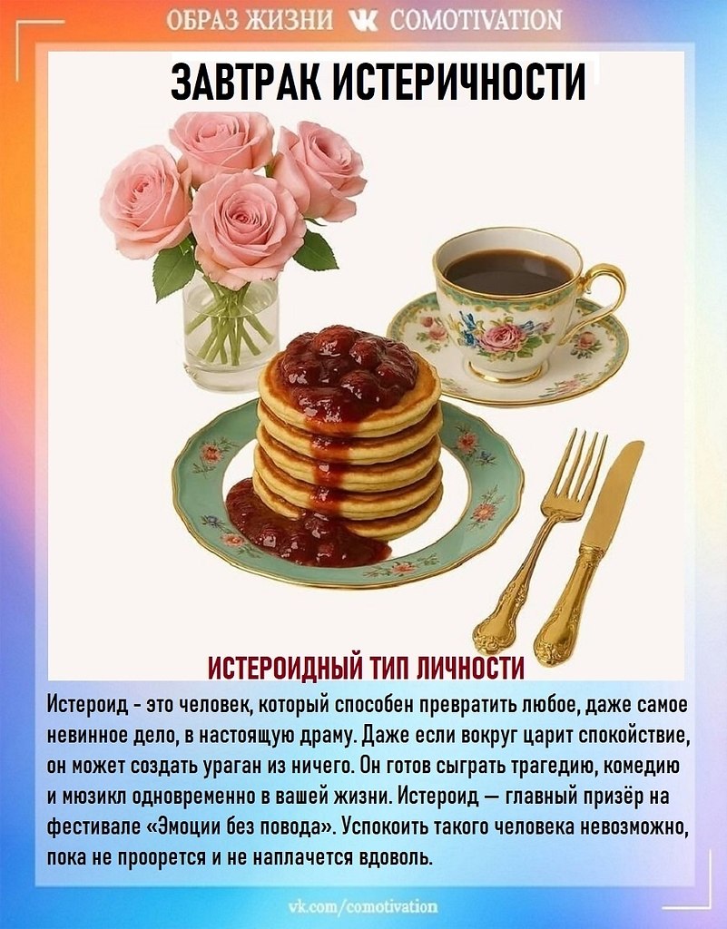 ������ � ���� � �����, ������� � ���� � �����. 9 ��������� ��������, ������� �������� ��� ��� ... - 8