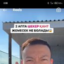 ���� Hdhdh, �������, 20 ��� - ��������� 5 ����� 2024