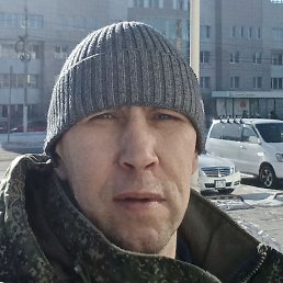 �����, �����������, 45 ���