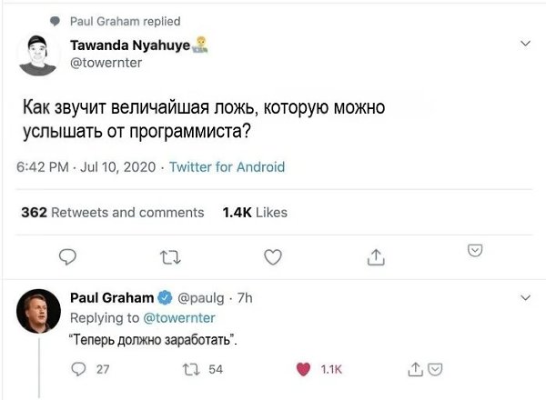Собрали 17 вредных советов для начинающих IT-специалистов. Сможете сделать нужные выводы о том, как ...