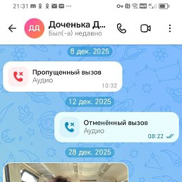 ���� �������, ���������-��-�����, 29 ��� - ��������� 20 ��� 2026