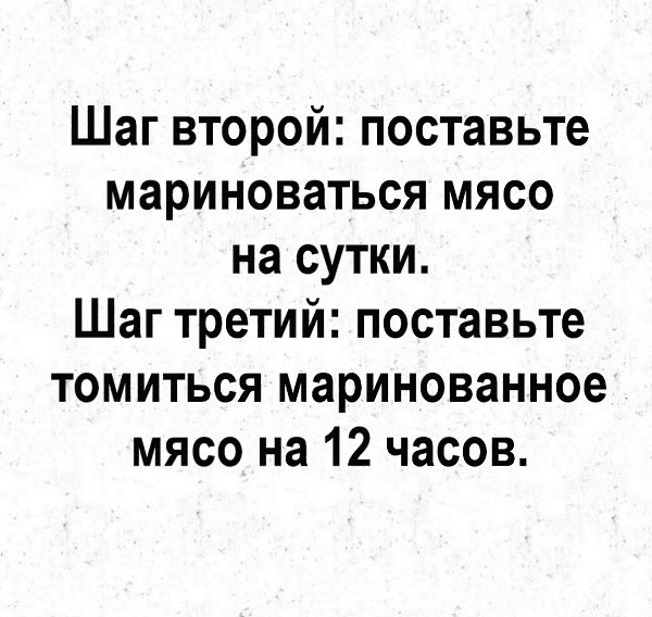    - 2