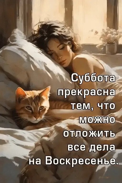 "�������� ����") - 18 ������� 2025 � 16:59