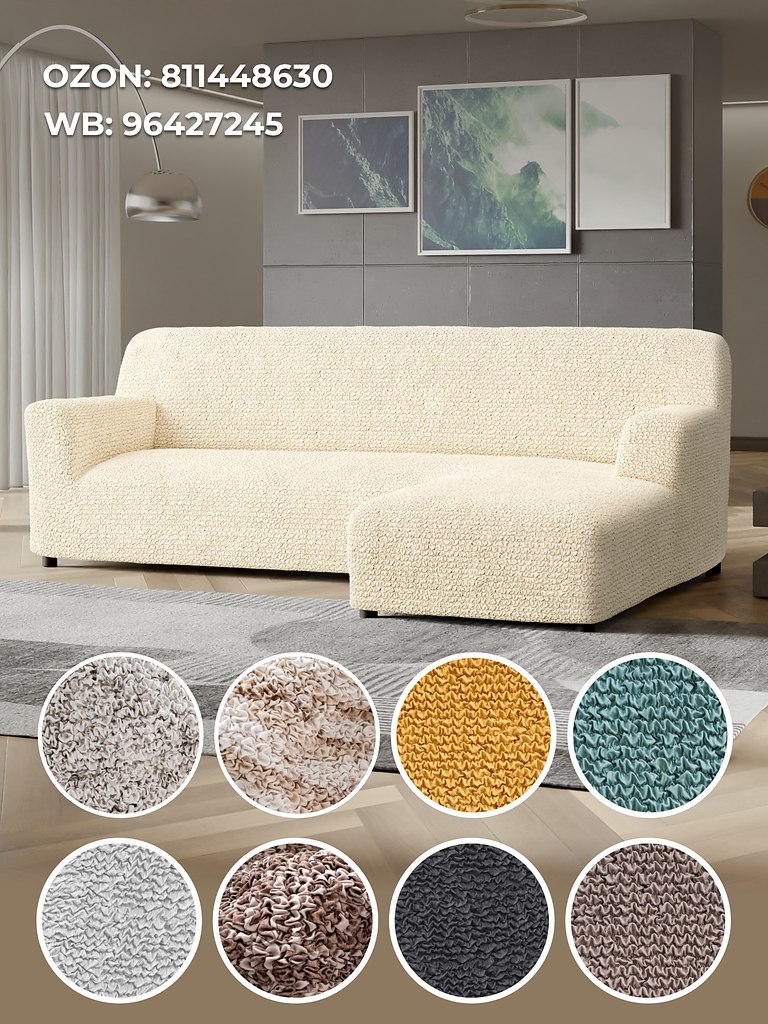 Воплотите стиль и изысканность в вашем интерьере с итальянскими чехлами для мебели Paulato by ... - 5