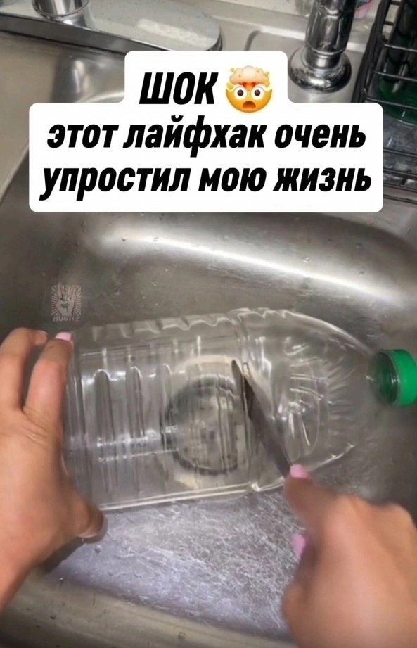       . - 2