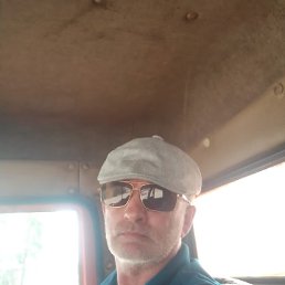 �������, 53 ����, ������������