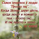 ���� Galina, �������� - ��������� 5 ������� 2025 � ������ ���� ����������