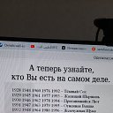 ���� ��������, �������, 53 ���� - ��������� 8 �������� 2024