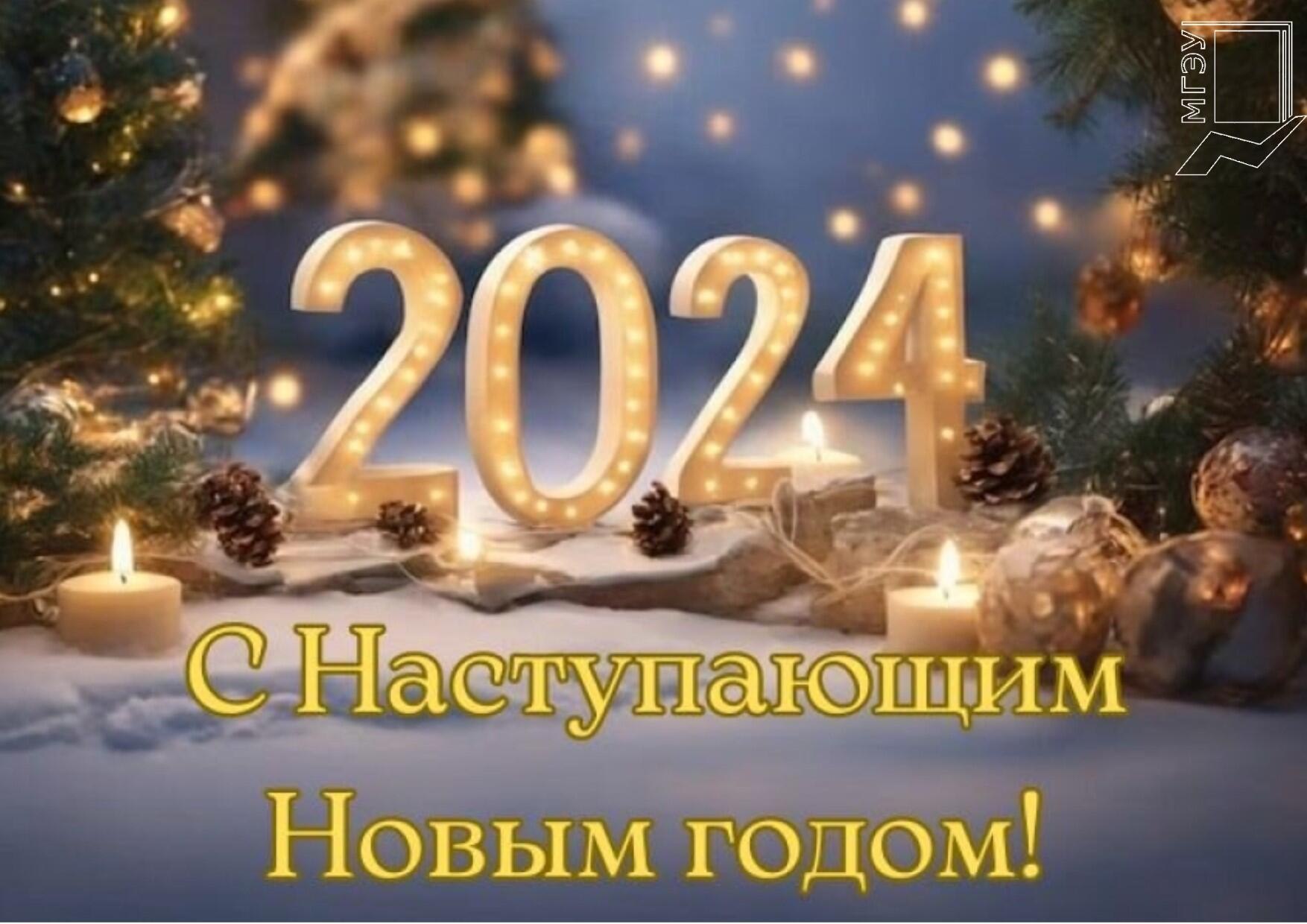  - 31  2023  18:12