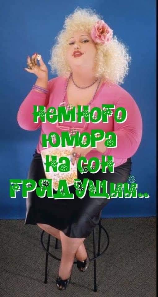 :) УЛЫБОК МНОГО НЕ БЫВАЕТ ...... — Сара, я не могу на тебе жениться! — Почему? — Говорят, что у тебя ...