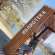 ���������, 30 ���, ���������