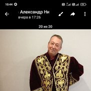 ������, 54 ����, ����