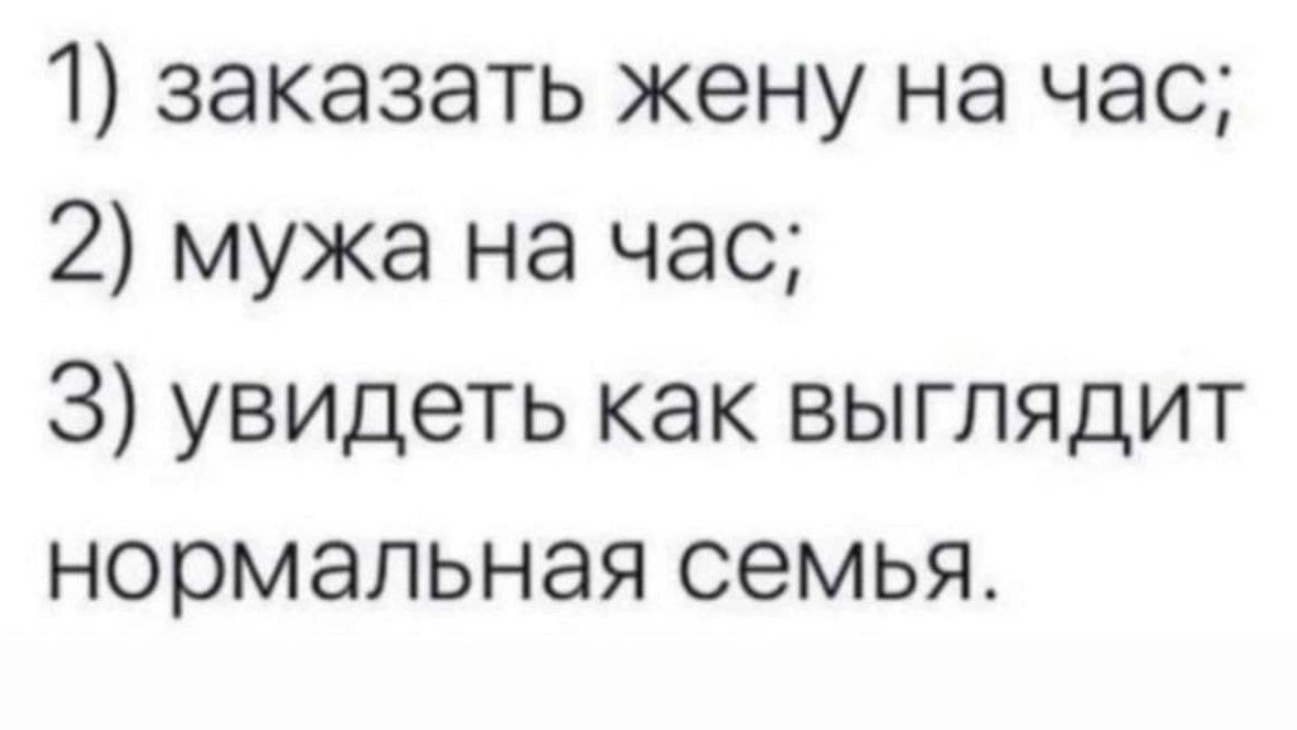 ��� ����� - ��� ��������� - 1 ������� 2026 � 14:15
