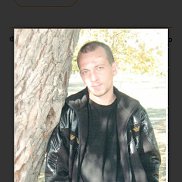 ���������, 56 ���, ����