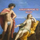 ���� ������, ������� - ��������� 30 �������� 2025 � ������ ���� ����������