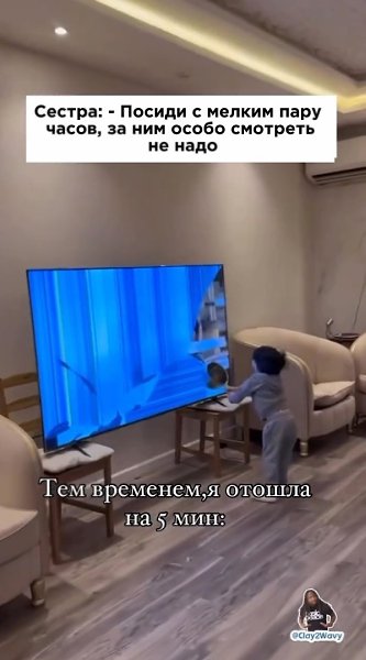      - 2