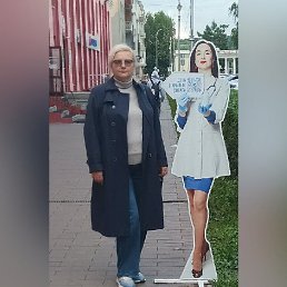 �����, 45 ���, ��������