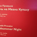 ���� �����, �����-��������� - ��������� 3 ���� 2026 � ������ ���� ����������