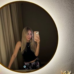 ���, 29 ���, ������������