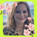 ���� Galina, ���-�� - ��������� 12 ��� 2025 � ������ ���� ����������