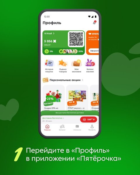 ���������� � ���������! �5 � ����������������� ���� ��������� ��������� � ��������� ���������� ... - 3