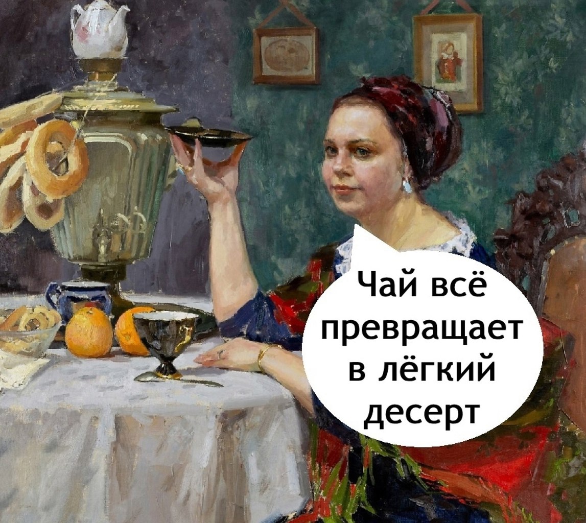    - 3