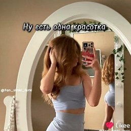 Aygerim, ��������, 21 ���