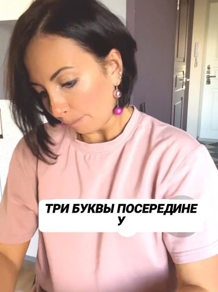 ����� �����, ��� ��� ����� ��� ������ - 2