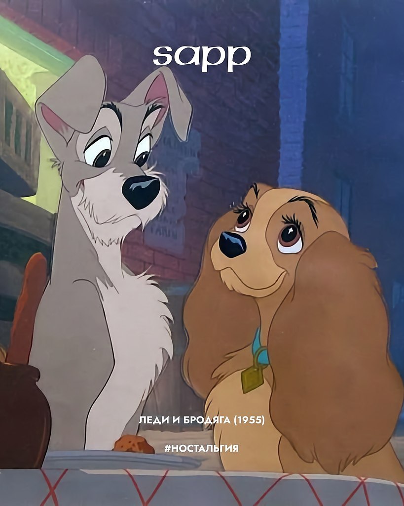 Disney, который уже не вернуть - 7