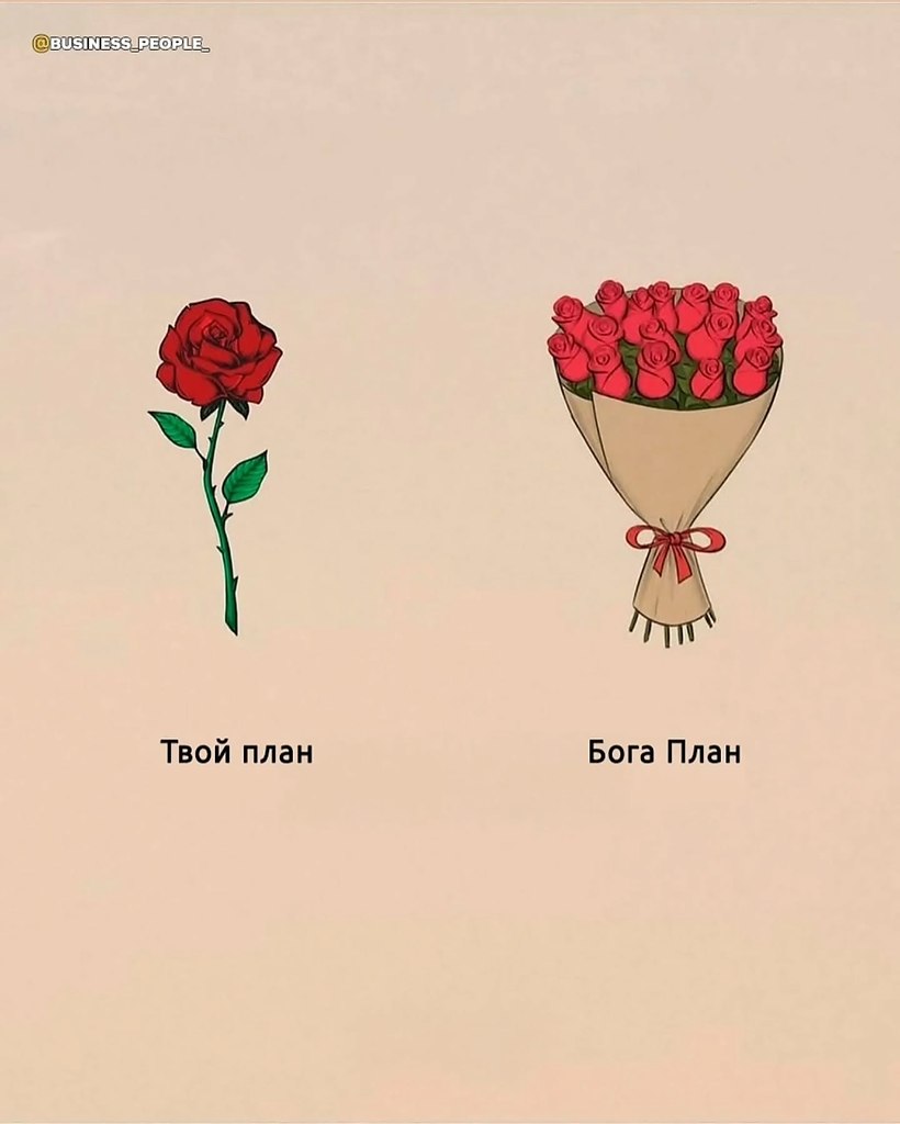 Жизнь — это не всегда легко. Но именно это делает её настоящей - 2