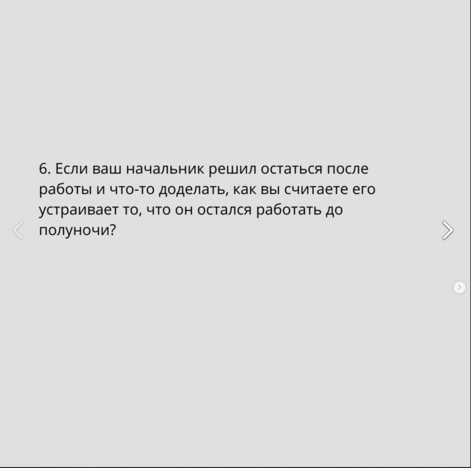 Вот вот... - 6