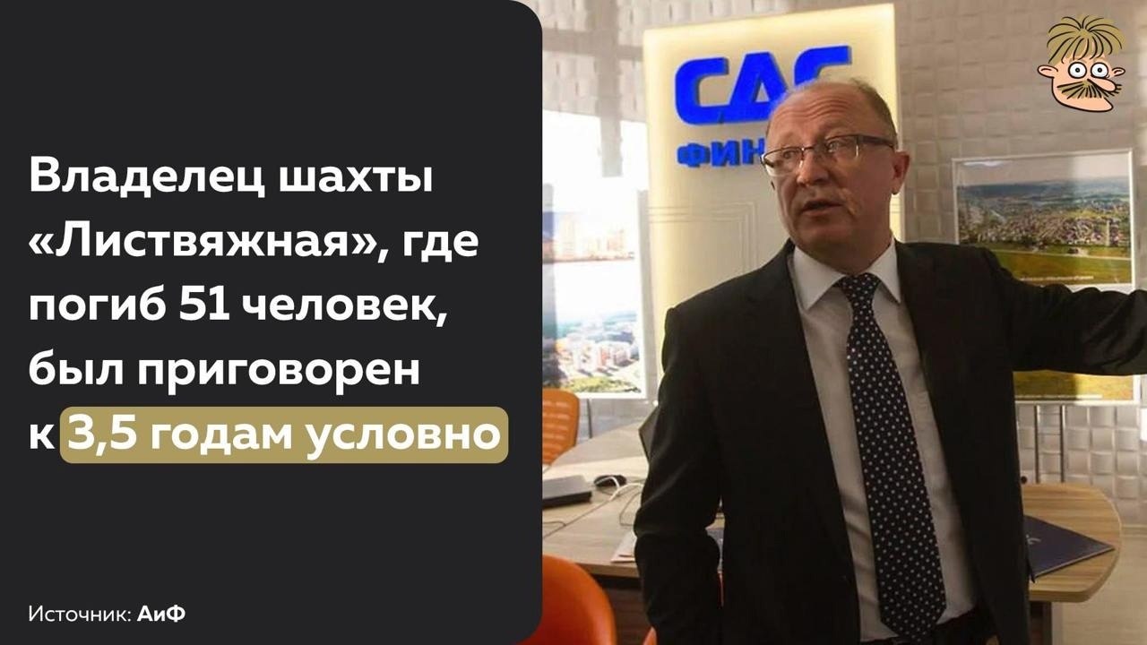 Просто напомним, что одной из основных причин по которой произошла авария на шахте, следователи ...