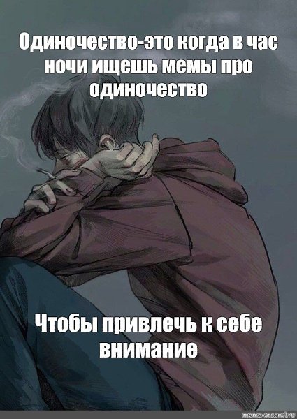 Каждый человек спит в одиночку. Во сне кто-то выпрыгнул из окна, кто-то остался в пункте ...