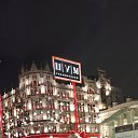 ���� ������, ������, 54 ���� - ��������� 27 ������� 2024 � ������ ���� ����������