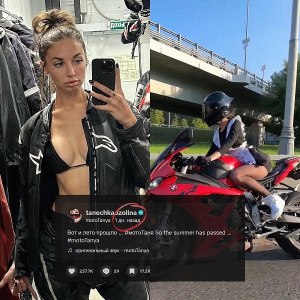 «ОСТАВЬТЕ ЕЁ В ПОКОЕ» — На страничке покойной МотоТани в TikTok начали появляться новые ролики! ...