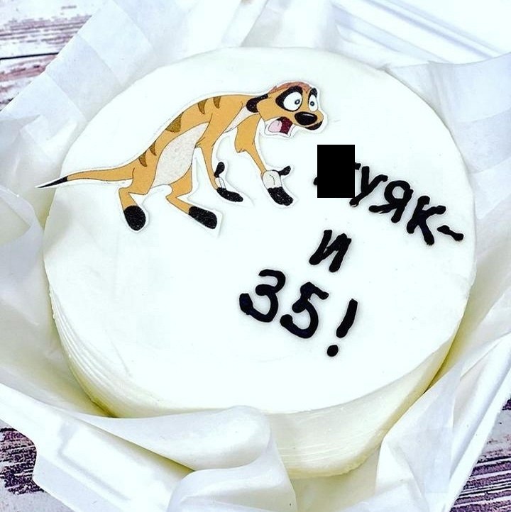 ���� ��� ������ - 6