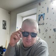 �������, 45 ���, ���������