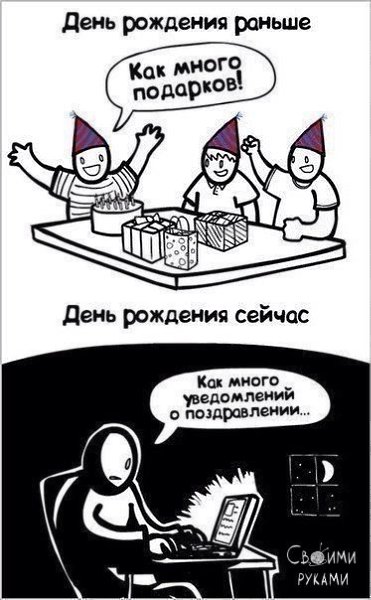 9 картинок о том, что мир больше никогда не будет прежним - 9